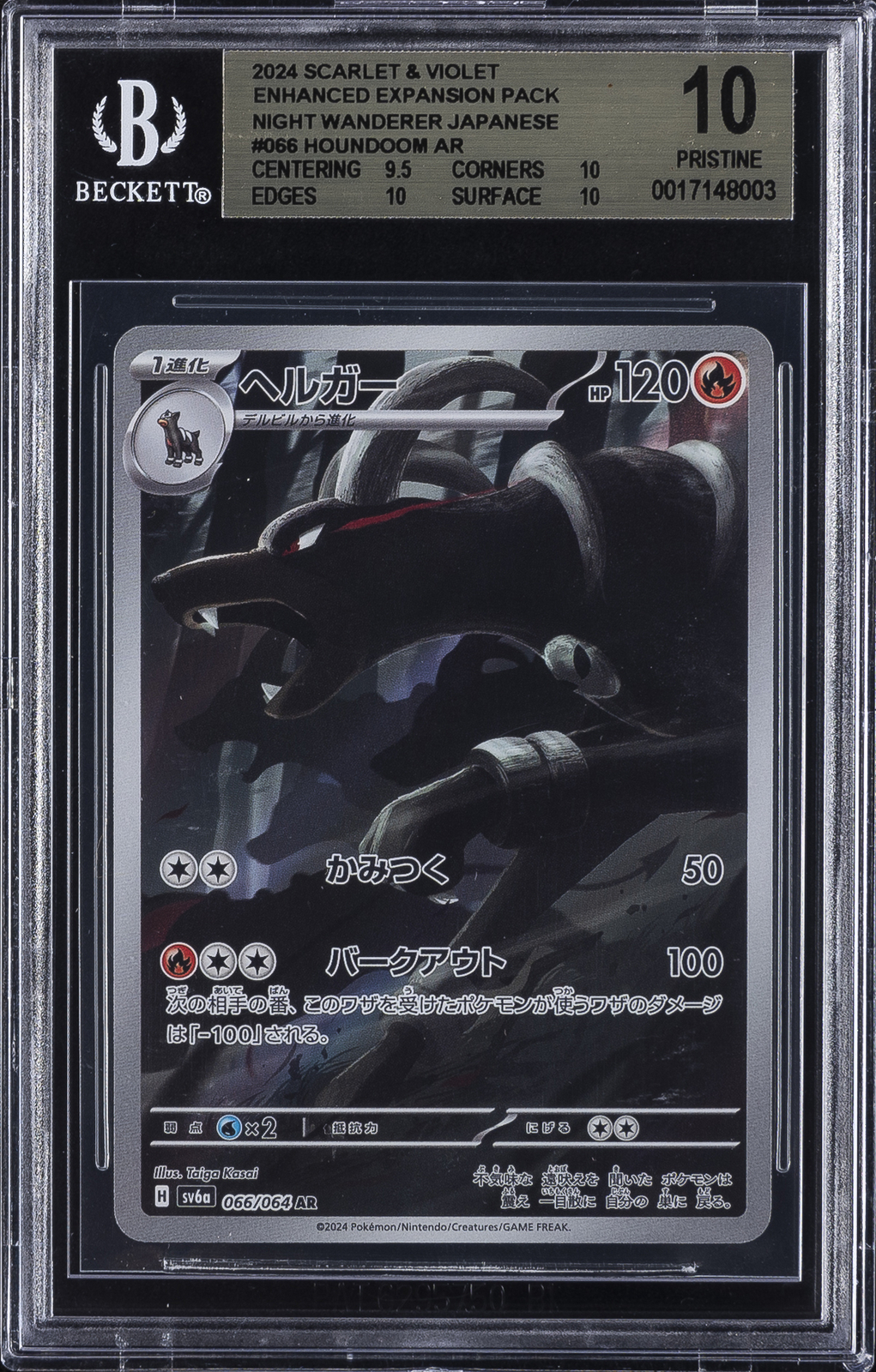 2024 POKEMON SCARLET & VIOLET ENHANCED EXPANSION PACK #066 HOUNDOOM BGS 10