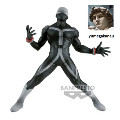 Twice Figur My Hero Academia The Evil Villains Vol.5 Banpresto Bandai Namco 15cm