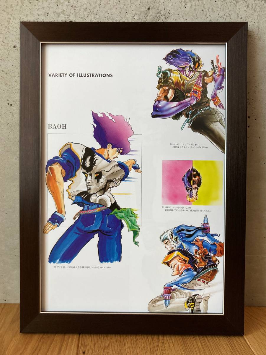 araki HARO ハロ  アンティーク 定価 231000円 araki HARO ハロ アンティーク 定価 231000円 araki HARO ハロ