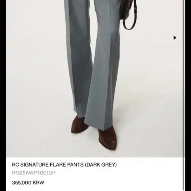 Recto RC Signature Dark Gray Flare Pants - New