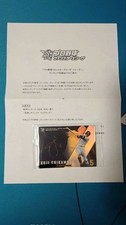Professional Baseball Fan Stars League Foil-Stamped Autographed Scorecard: Koji