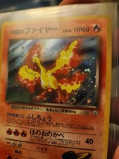 Pokémon Rocket's Moltres #146 Holo Gym Heroes Japanese NM Massive Fart Swirl