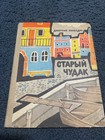 Bild 61 von 67
