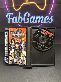 Virtua Cop 2 - Sega Saturn - Complete