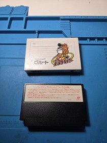 Fire Emblem Gaiden Nintendo Famicom Game (Loose).
