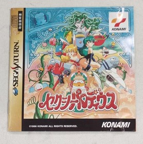 KONAMI Sega Saturn Soft Sexy Parodius Used