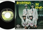 The Beatles - We Can Work It Out / Day Tripper | 7" Japan AR-1445