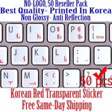 Korean Red Transparent Keyboard Sticker Printed In Korea. 50pcs DEAL!!!