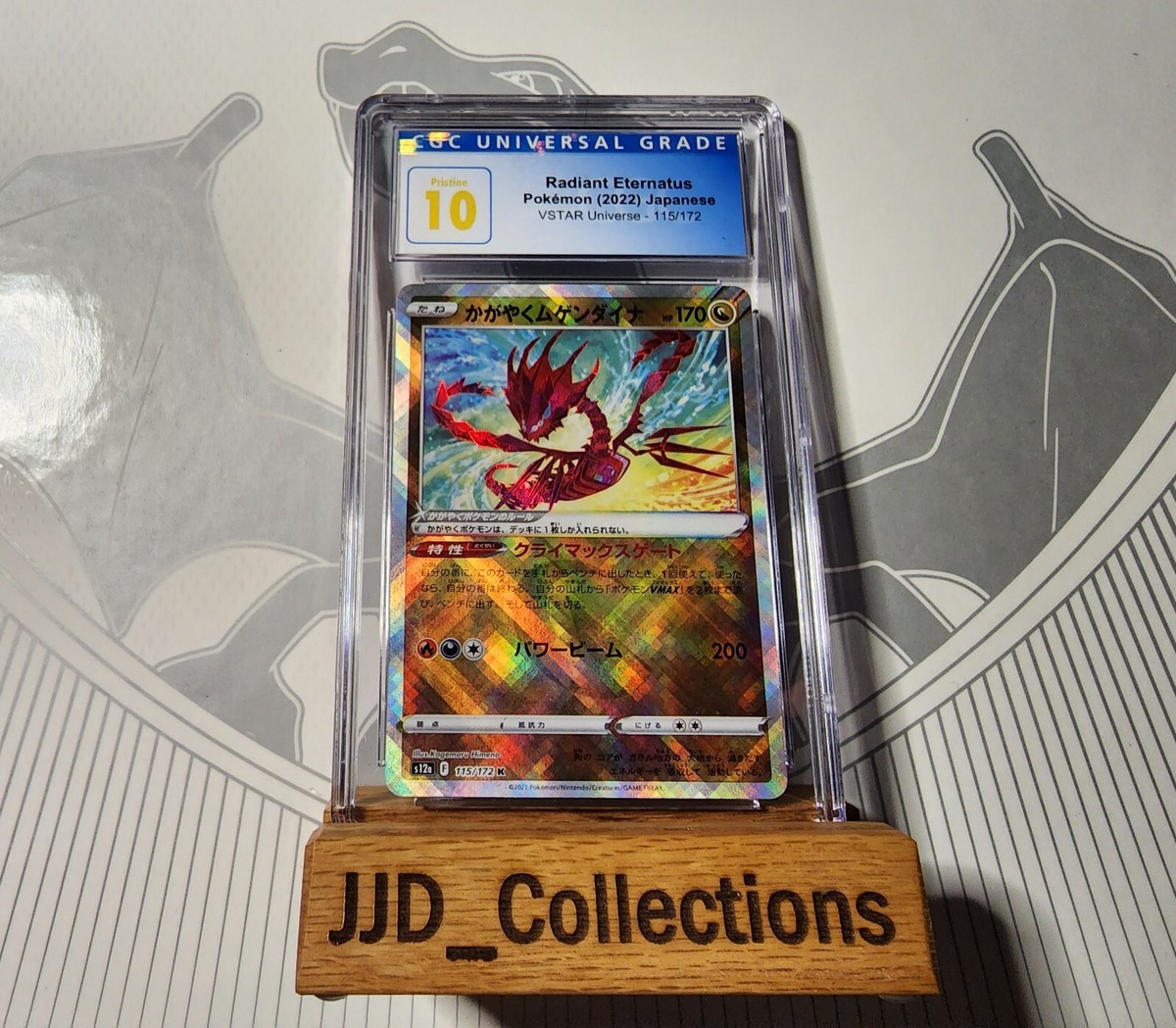 ★PSA10★【かがやくムゲンダイナ/K】ETERNATUS 115/172 Radiant Eternatus K 115/172 S12a VSTAR Universe - Pokemon