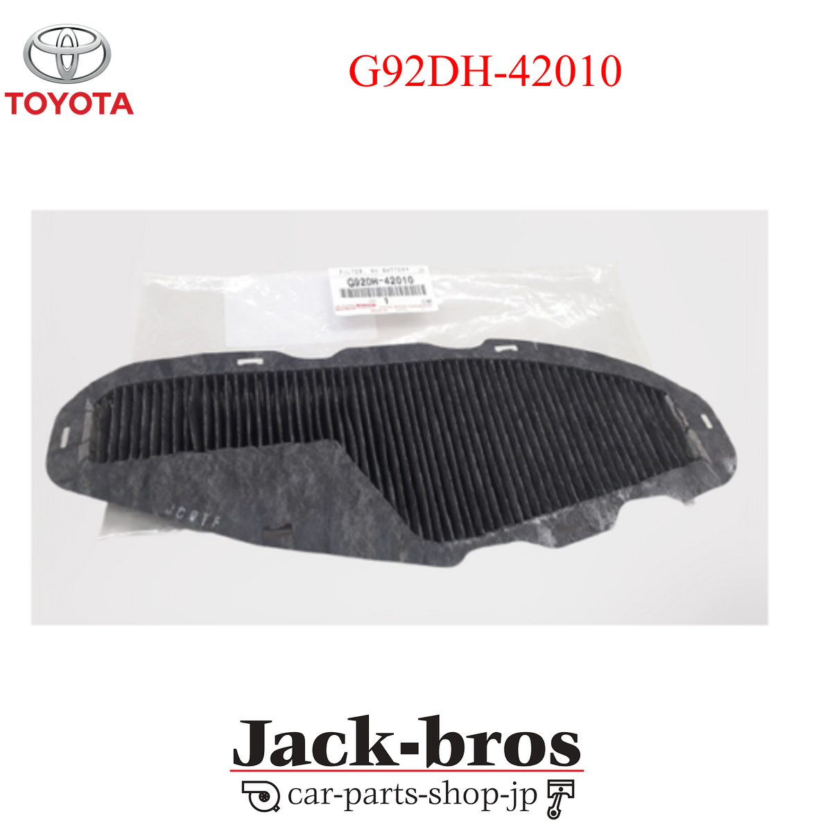 TOYOTA Genuine OEM RAV4 AXAH5# Hybrid Battery Cooling Fan Filter