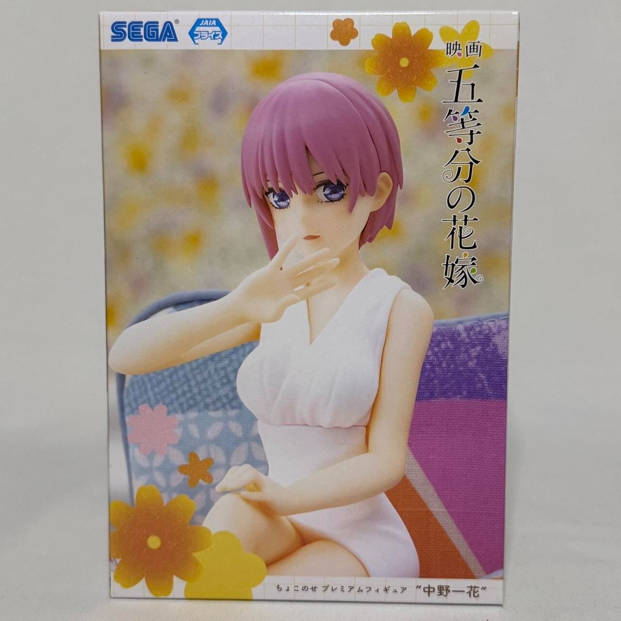 The Quintessential Quintuplets Movie Ichika Nakano PM Perching Sega Figure UK BN