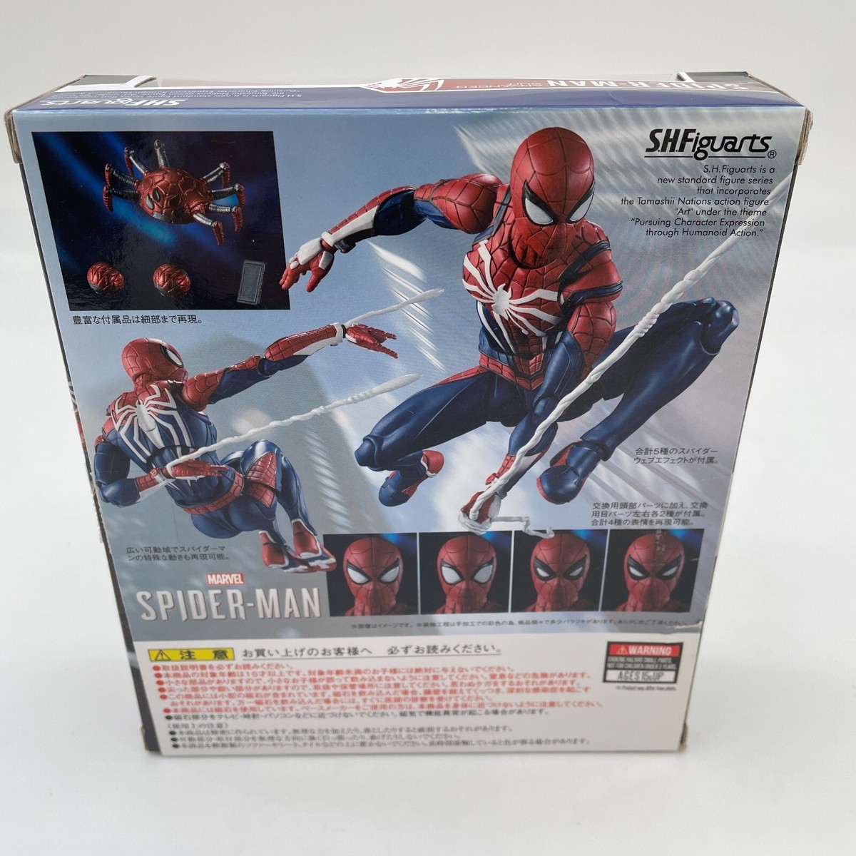 Figure Spider-Man Advanced Suit S.H.Figuarts Marvel's Broken Parts
