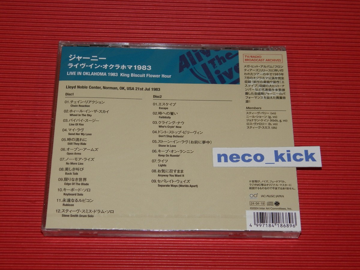 11B JOURNEY LIVE IN OKLAHOMA 1983 JAPAN 2 CD | eBay