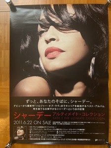 Sade the Ultimate Collection | eBay UK