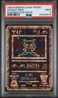Pokemon PSA 9 Mint 2000 Movie Promo Ancient Mew