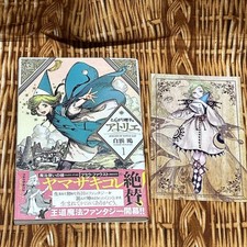 Witch Hat Atelier Vol.1 First Edition With Obi Animate Bonus Card Manga