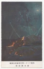WW2 JAPAN ATTACK ON TENGAH AIRBASE MALAYA BOMBER AIR RAID WAR ART UK SINGAPORE