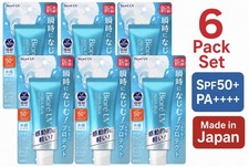 Kao Biore UV Aqua Rich Watery Essence SPF50 PA   70g 6Pack Sunscreen Japan