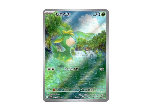 Deerling graded PSA 10 for sale on eBay