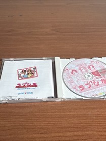 LOVE HINA Sega Dreamcast DC Sudden Engage Happening LOVE HINA US Seller