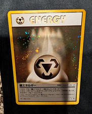 2000 Pokemon Japanese Neo Genesis Metal Energy Holo Vintage