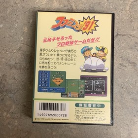 NES -- Famista '91 Family Stadium -- Box. Famicom, JAPAN  us seller 
