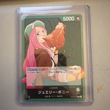 Jewelry Bonney [Alternate Art] OP07-019 Prices | One Piece 500