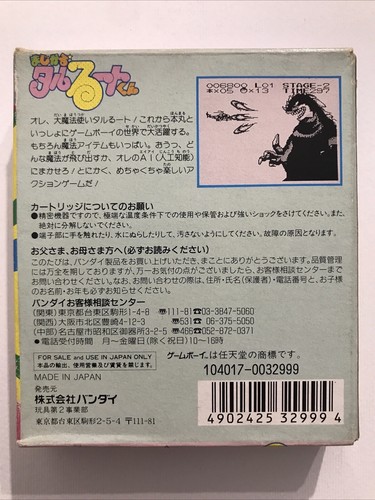 Magical Taluluto Kun Nintendo Game Boy Color Japan - Photo 2/13