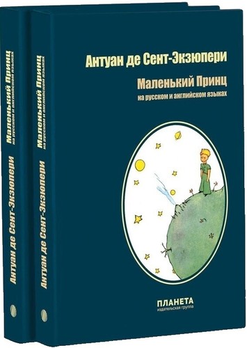 Baudelaire: Oeuvres Completes Hardcover 1961 - French Edition (b2