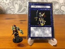 Yu-Gi-Oh Dungeon Dice Monsters Chaos Soldier