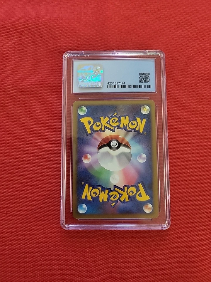 Pokemon: Dialga 071/092 1st Ed Intense Fight in the Destroyed Sky - CGC 8.5 -E64 - Image 2 of 4