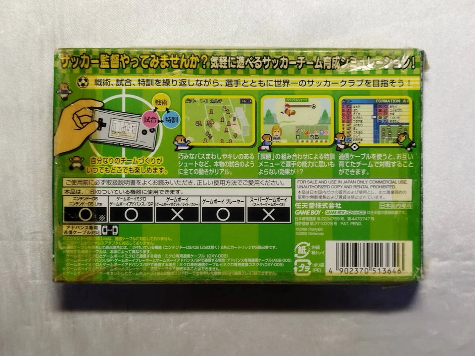 Calciobit W/Box Instruction Nintendo Game Boy Advance GBA - Image 2 of 4