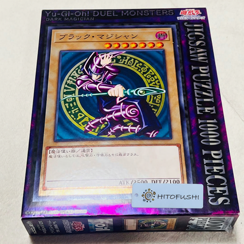 Yu-Gi-Oh! Duel Monsters Black Magician 1000 Pieces Jigsaw Puzzle