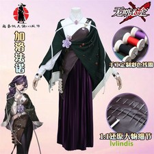 Anime Path to Nowhere Gavofano Costume Women Dress Skirt Cosplay Halloween Suit
