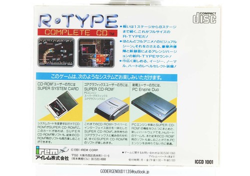 R-Type Complete CD PC Engin CD-ROM2 Used Japan Shooter Boxed Tested Working 1991 - Picture 3 of 3