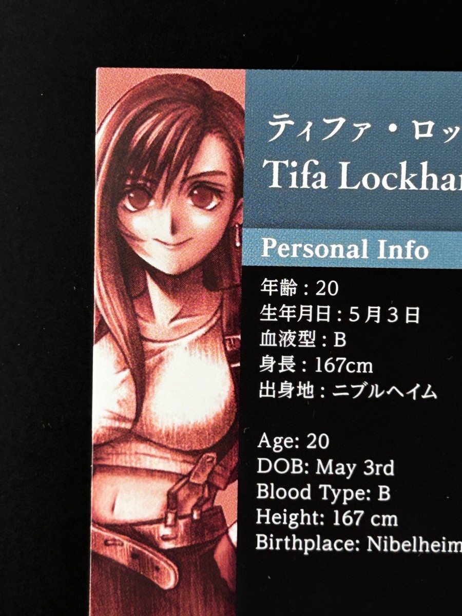Tifa Lockhart FINAL FANTASY VII Anniversary Art Museum Card 1-003