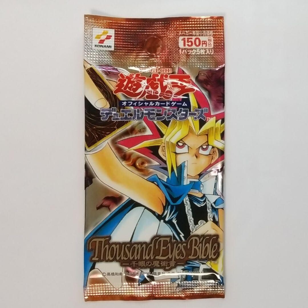 THOUSAND EYES 4枚セット s-l1200.jpg