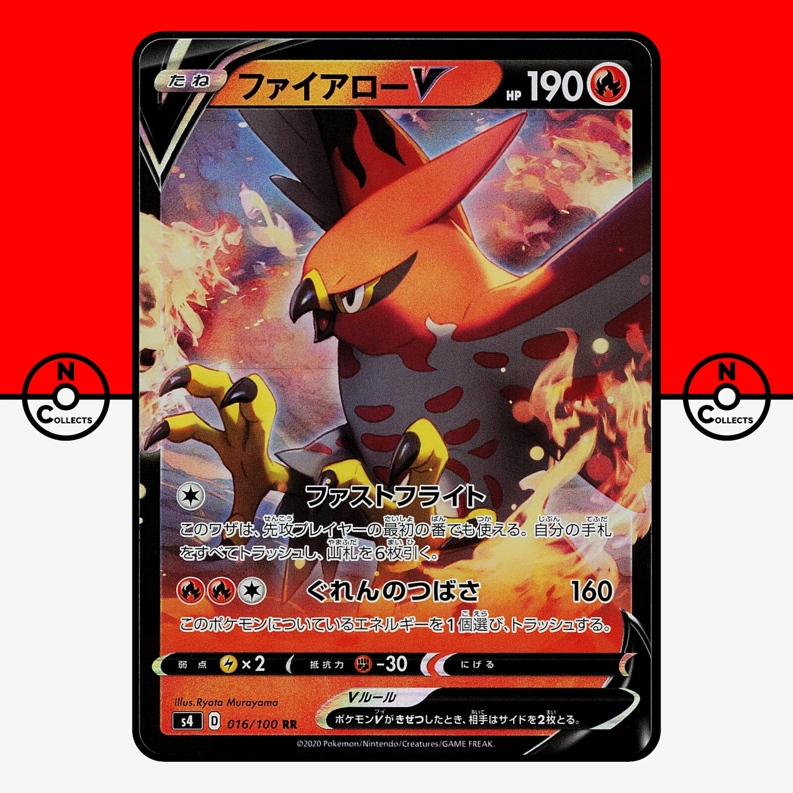Pokemon Talonflame V 016/100 s4 RR Amazing Volt Tackle Japanese NM