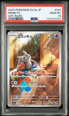 PSA 10 Mimikyu AR 341/190 SV4a Shiny Treasure ex 2023 Pokemon Card
