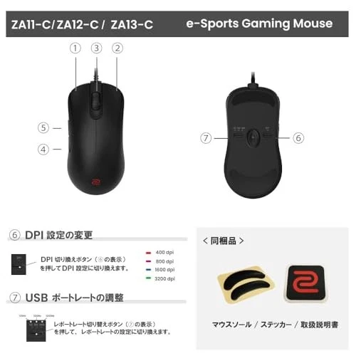 BenQ ZOWIE Gaming Mouse S size (Right-handed/Paracord/Lightweight/USB) - Image 4 of 4