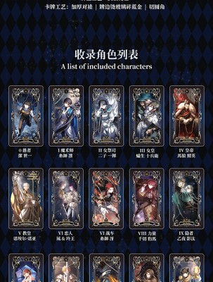 New Blue Lock Inmortal Star Card Series Collectible Card Games