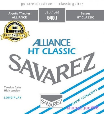 Savarez 540J Alliance Cristal Cantiga HT Classical Guitar Strings High Tension