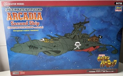 1:1500 Kit Hasegawa Limited 64712 Space Pirate Arcadia Second Ship Original