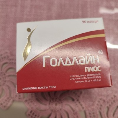 Голдлайн Плюс | Russian Pharma Apteka InfoGuide &  Ref Sample for verification