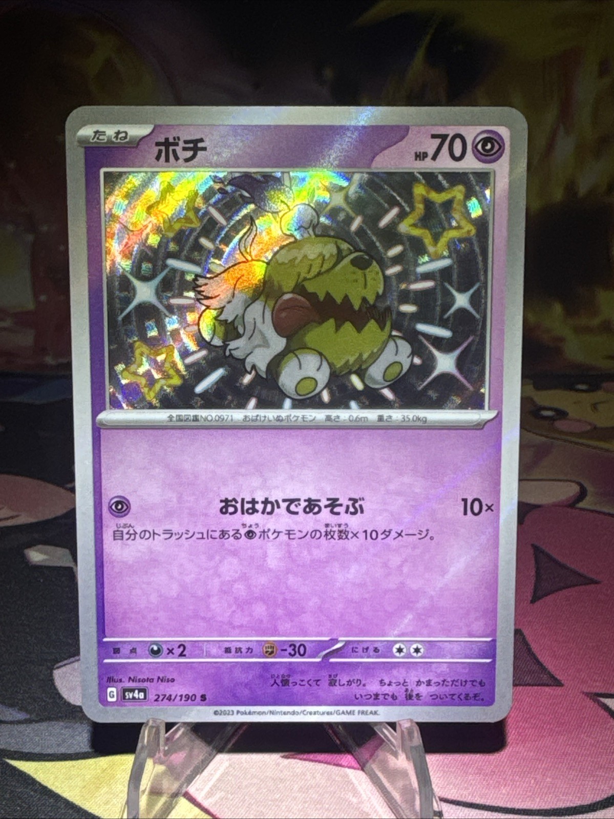 Greavard 274/190 sv4a Shiny Treasure ex Shiny Holo Rare Pokémon NM Japanese