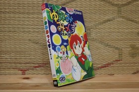 Yumimi Mix Remix Limited Edition Complete Set! Sega Saturn SS Japan VG+!