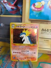 Pokemon Card Card Typhlosion Tornupto Neo Genesis Promo Holo Wotc Japanese LP