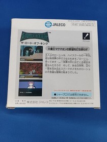 JALECO The Lord of King Famicom Software