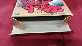 Famicom Software Model Sweet Home Capcom FP384