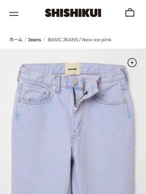 THE SHISHIKUI BASIC JEANS ICE PINK 26 美品 BASIC JEANS / New ice pink – SHISHIKUI